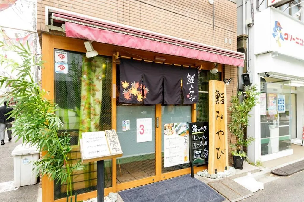 Apartment Ferienwohnung Dwell Urban 4C Präfektur Tokio