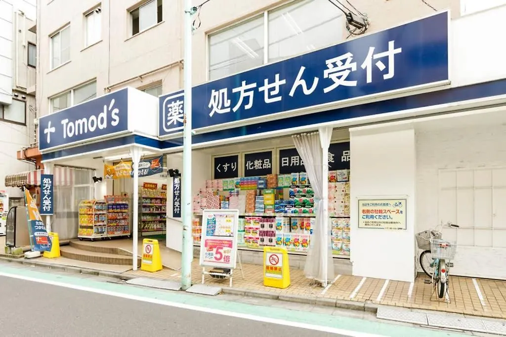 Ferienwohnung Dwell Urban 4C Präfektur Tokio 0*,