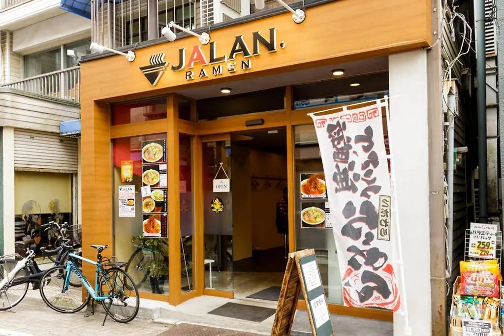 Ferienwohnung Dwell Urban 4C Präfektur Tokio Japan