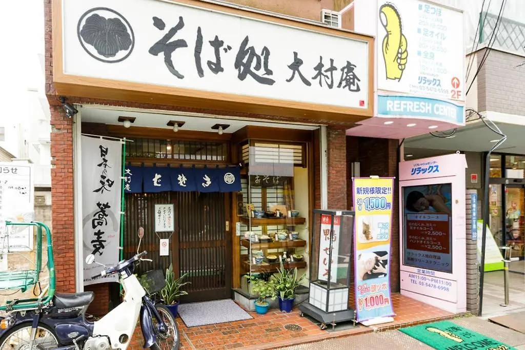 Ferienwohnung Dwell Urban 4C Präfektur Tokio