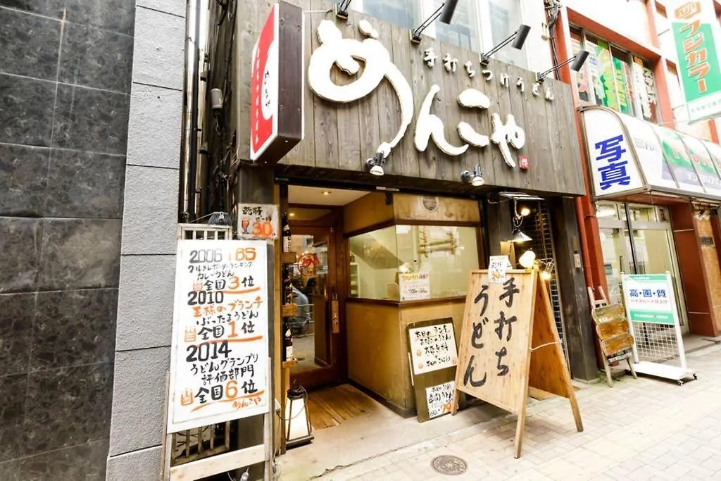 Ferienwohnung Dwell Urban 4C Präfektur Tokio 0*,  Japan